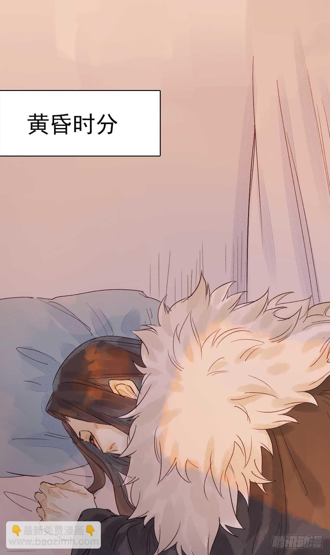 《要被恶龙吃掉了》第16话 还记得吗？ 第3页