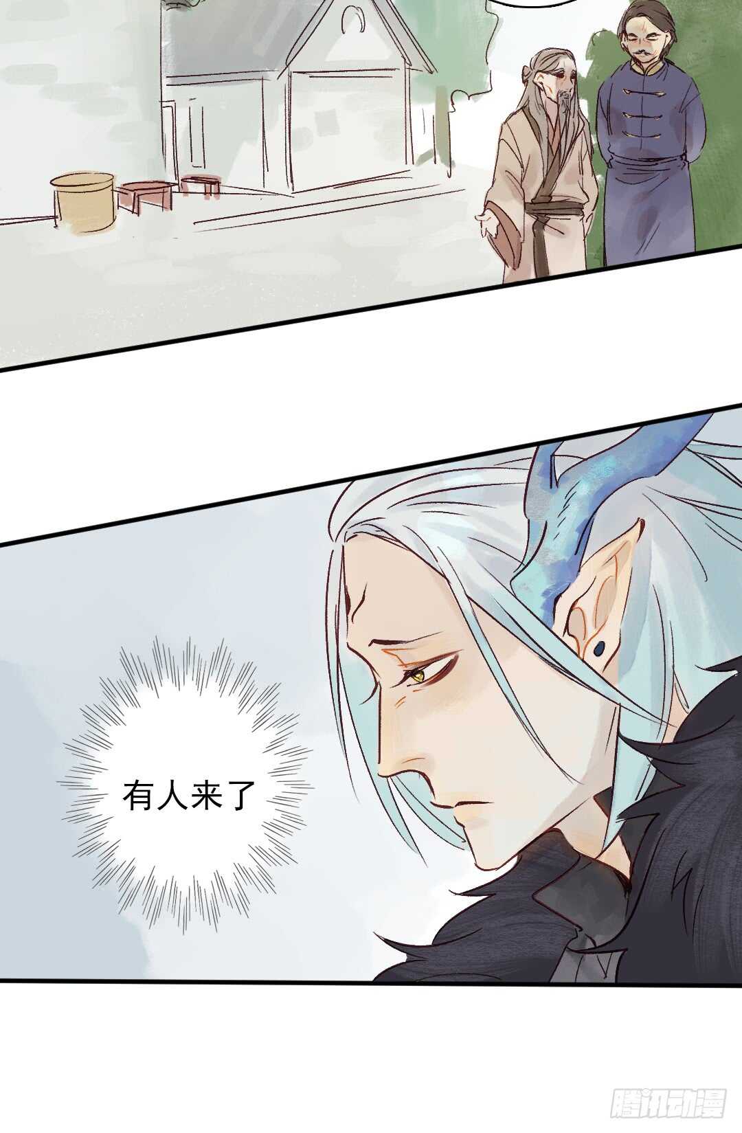《要被恶龙吃掉了》第21话 这神像怎么是…… 第17页