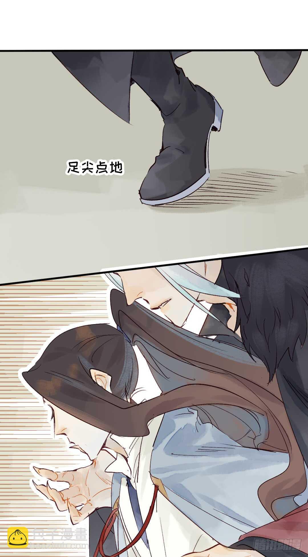 《要被恶龙吃掉了》第21话 这神像怎么是…… 第18页