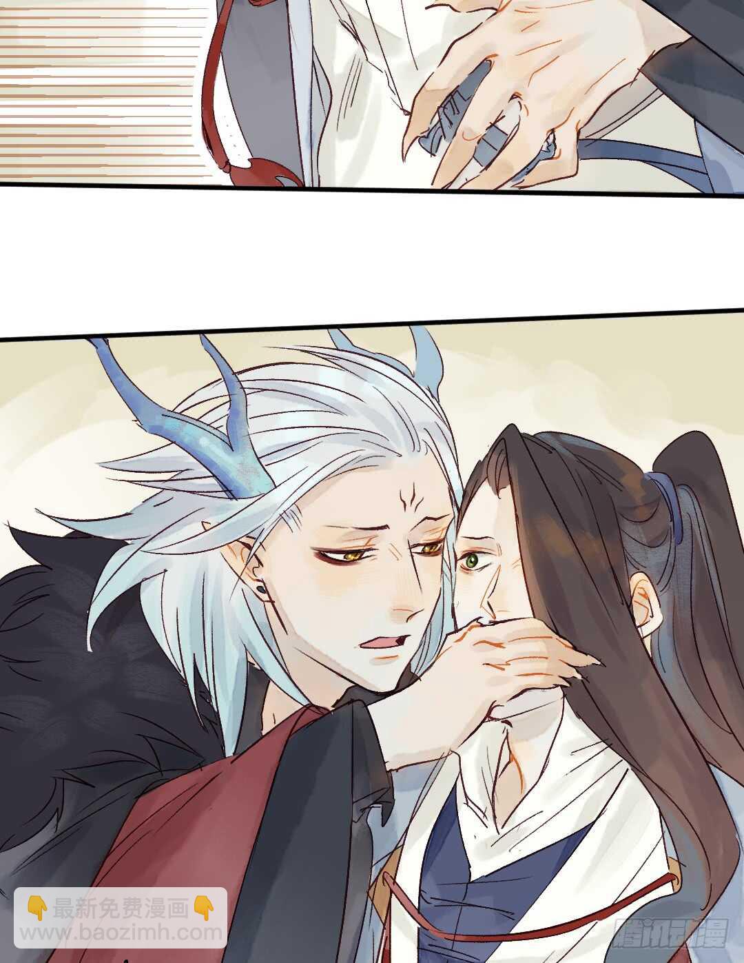 《要被恶龙吃掉了》第21话 这神像怎么是…… 第19页