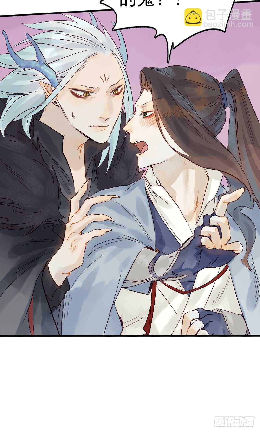 《要被恶龙吃掉了》第21话 这神像怎么是…… 第5页