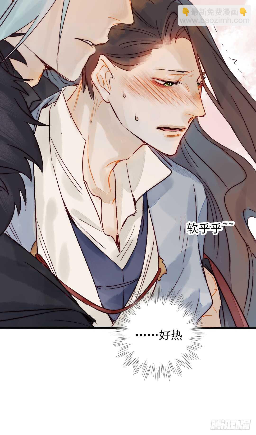 《要被恶龙吃掉了》第21话 这神像怎么是…… 第26页