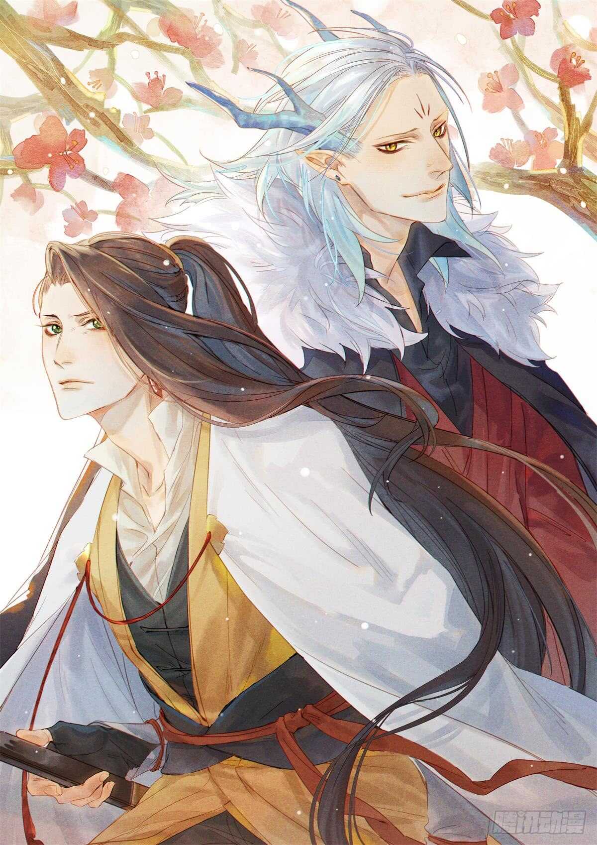 《要被恶龙吃掉了》第28话 我该拿你怎么办？ 第1页