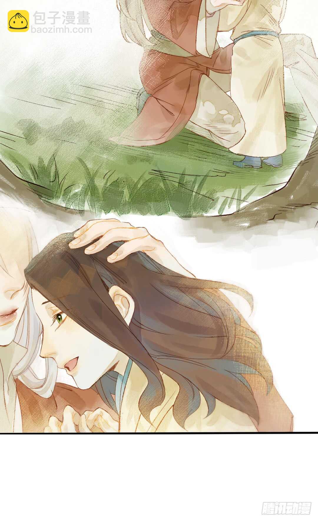 《要被恶龙吃掉了》第26话 是我错了吗？ 第23页