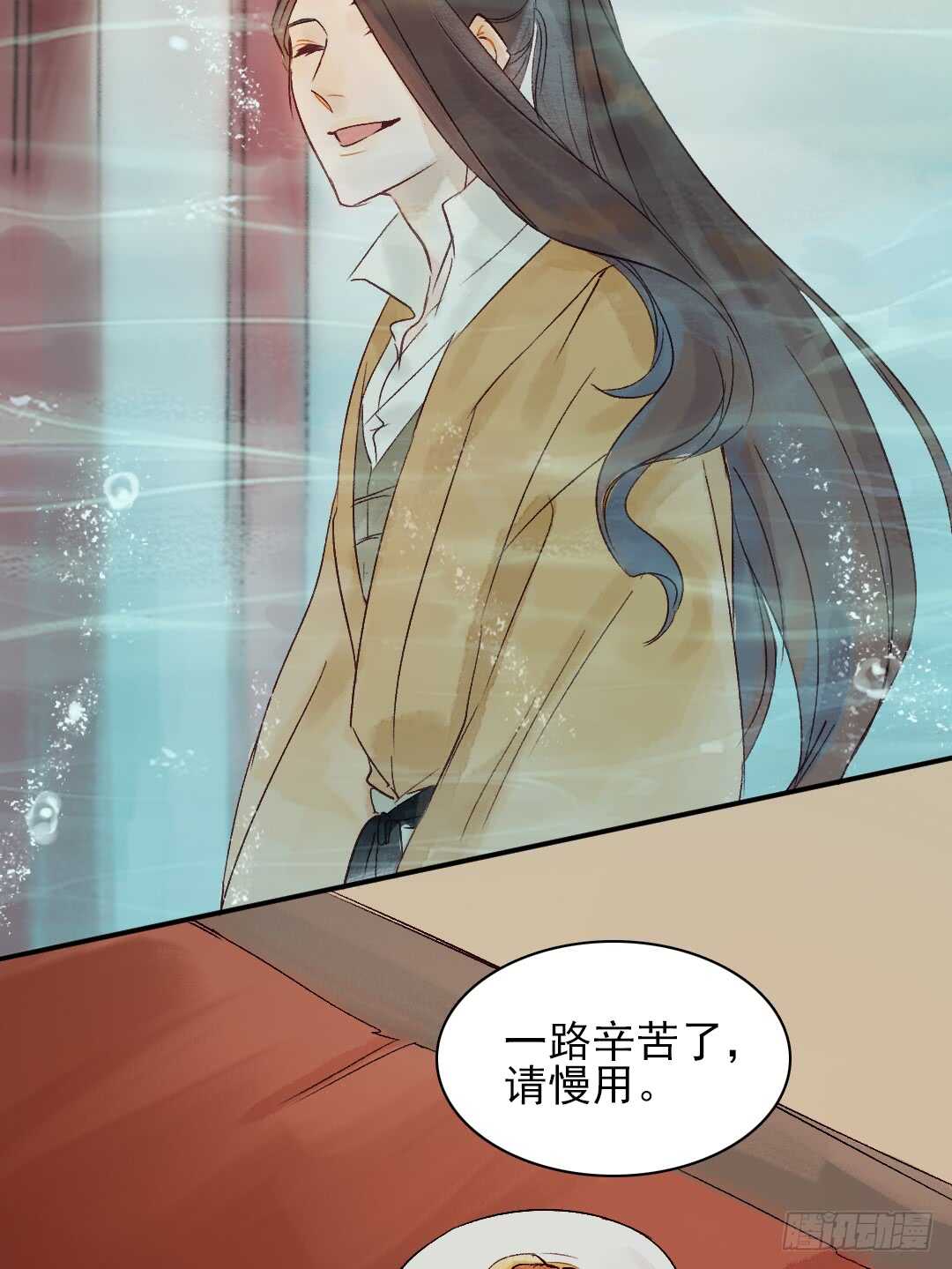 《要被恶龙吃掉了》第31话 他不是恶徒 第19页