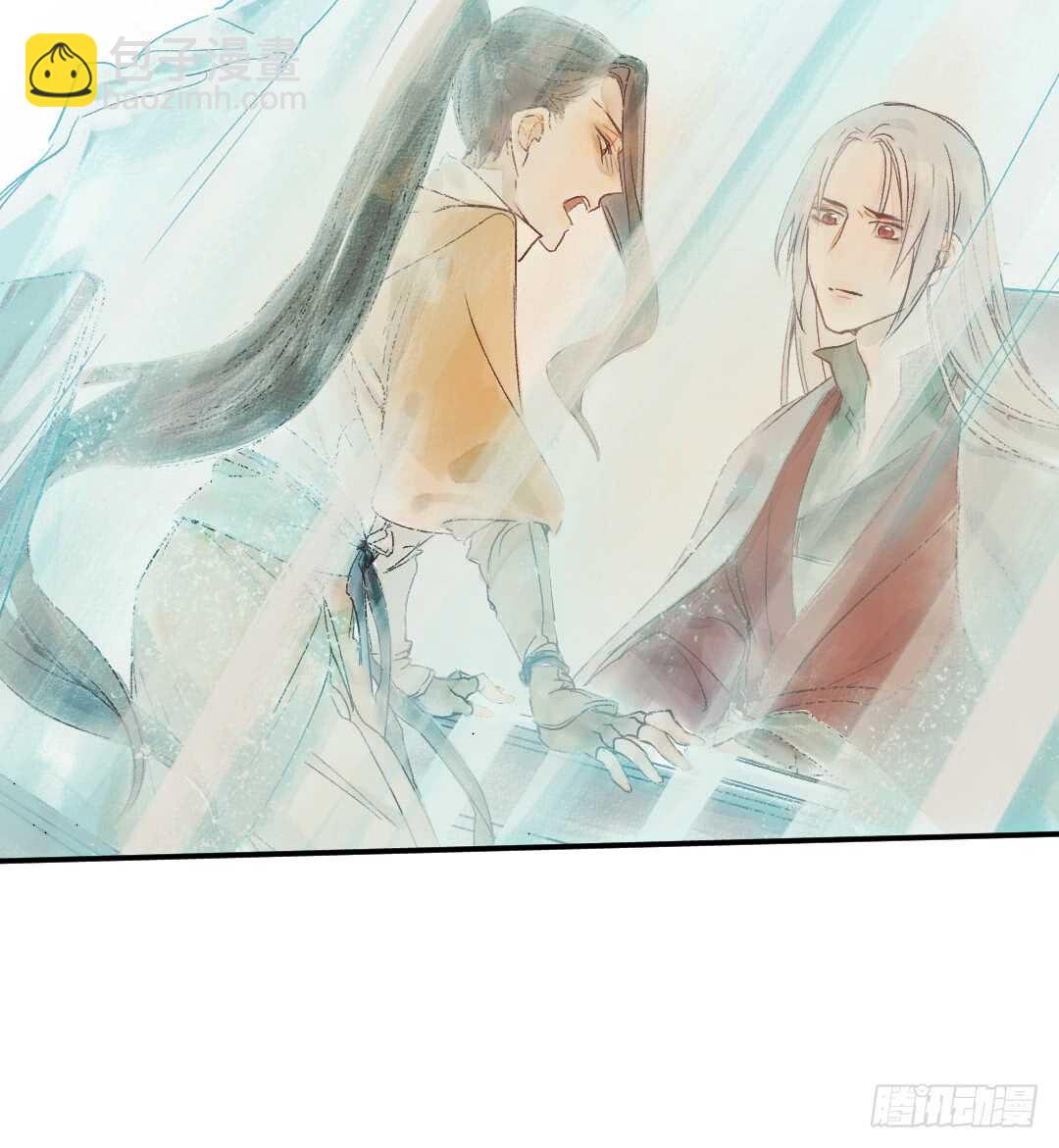 《要被恶龙吃掉了》第31话 他不是恶徒 第32页