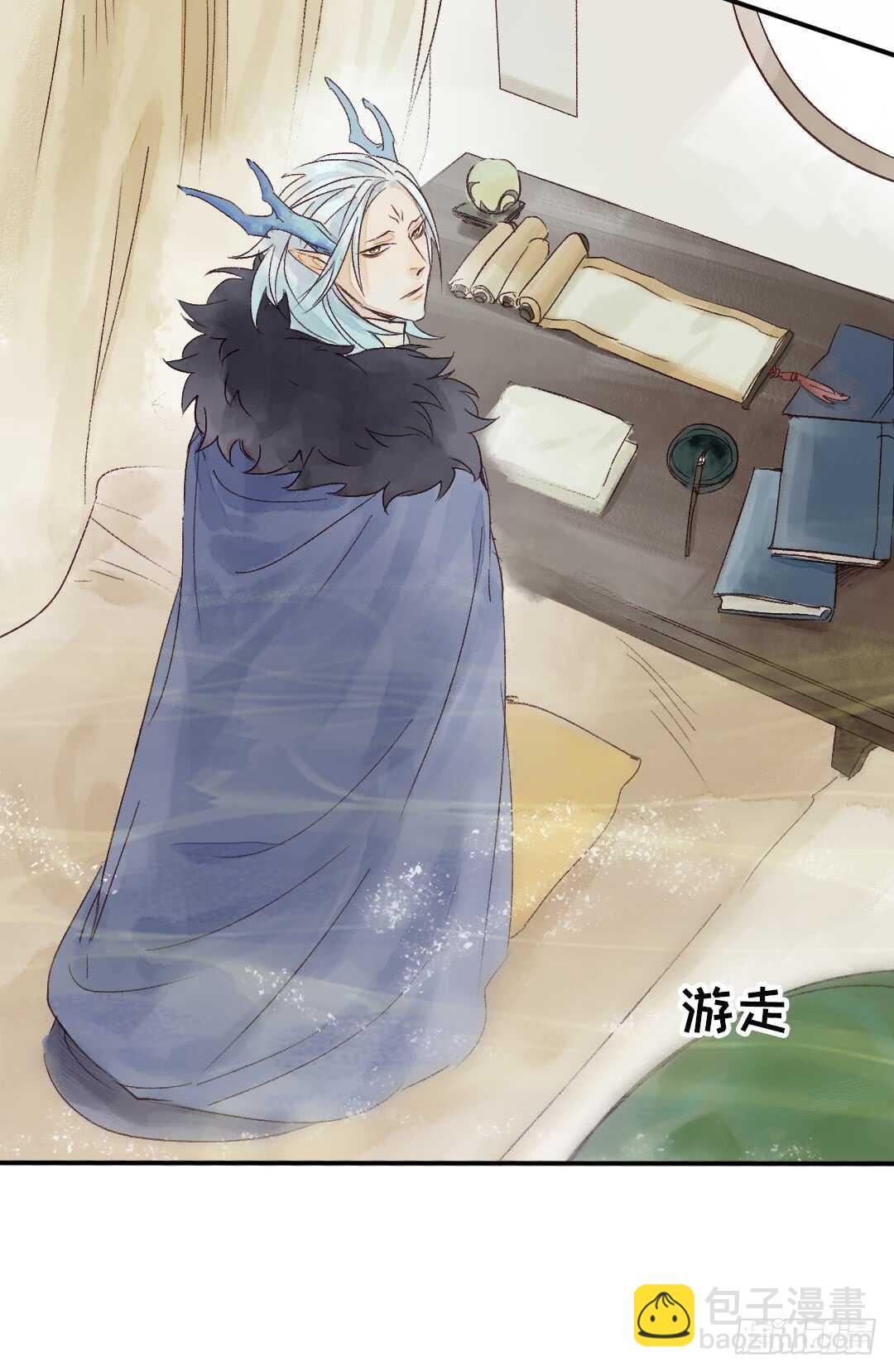 《要被恶龙吃掉了》第29话 一起长大 第5页