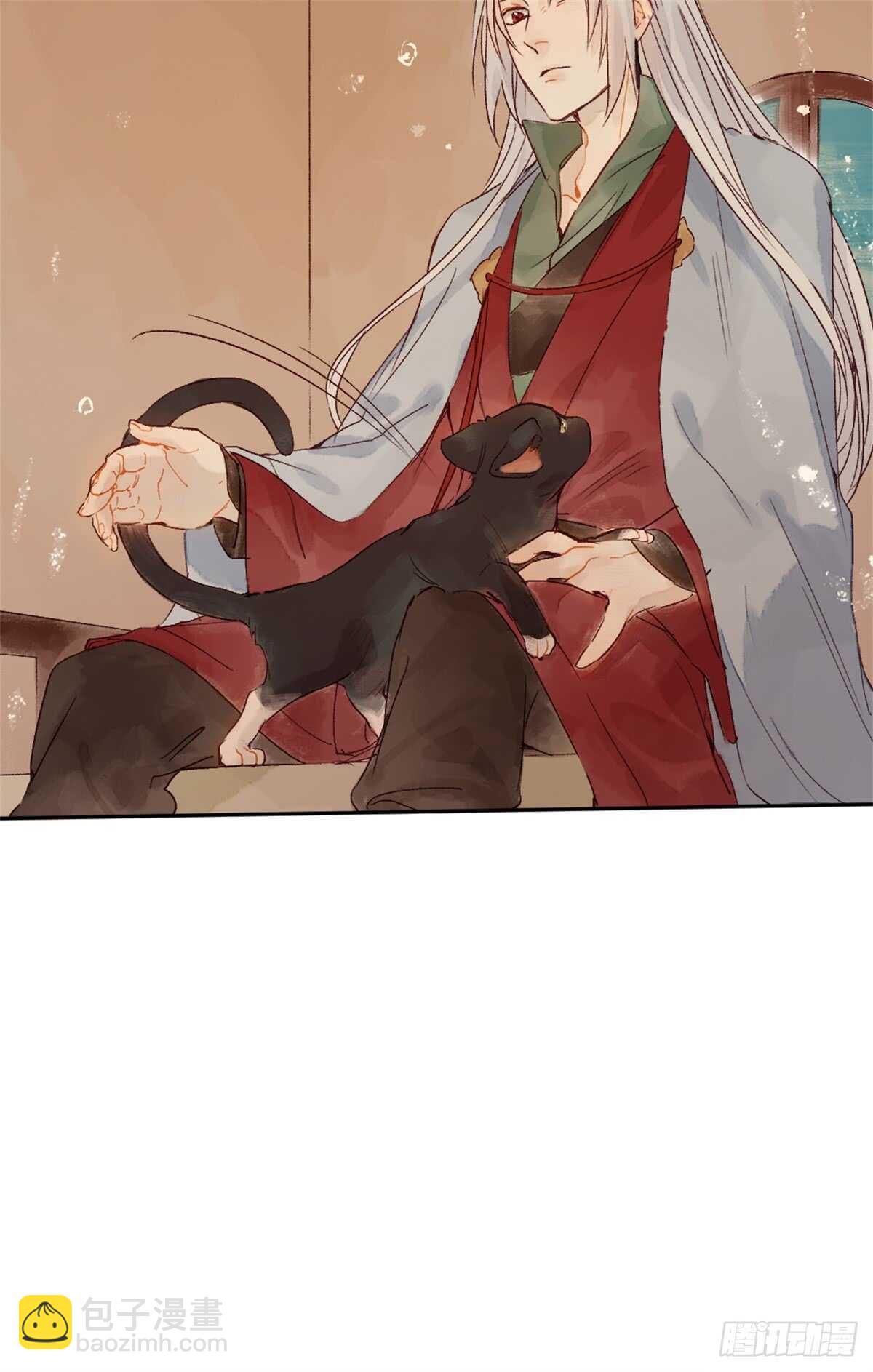 《要被恶龙吃掉了》第36话 你在躲我吗？ 第14页