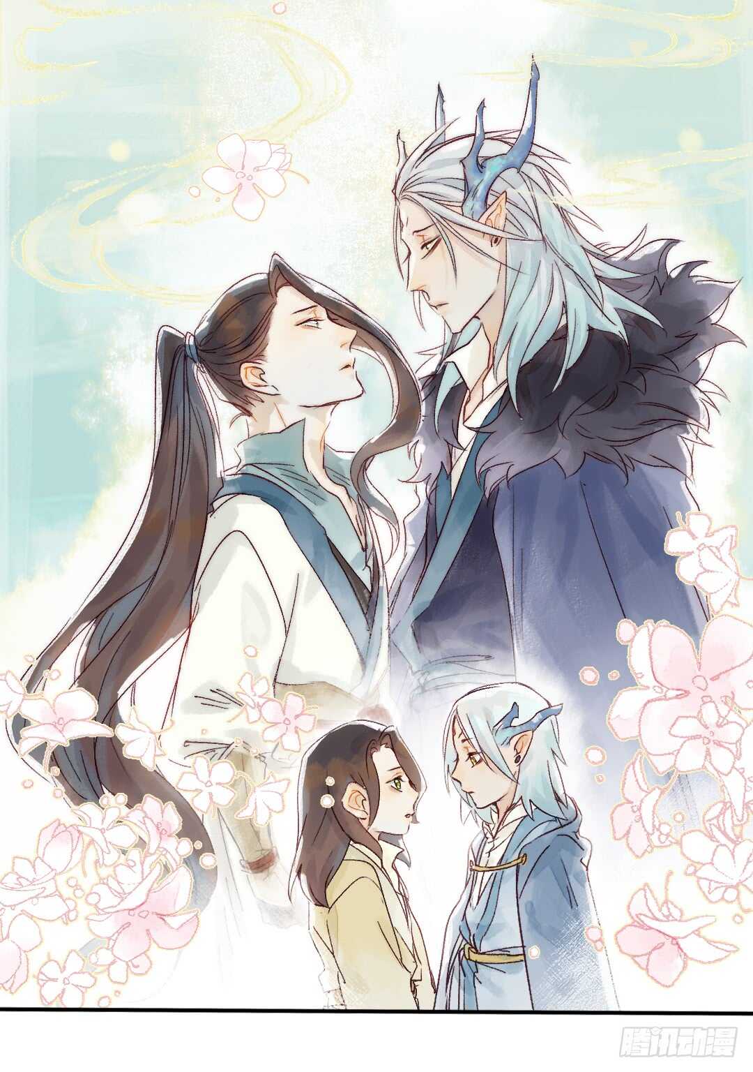 《要被恶龙吃掉了》第29话 一起长大 第28页