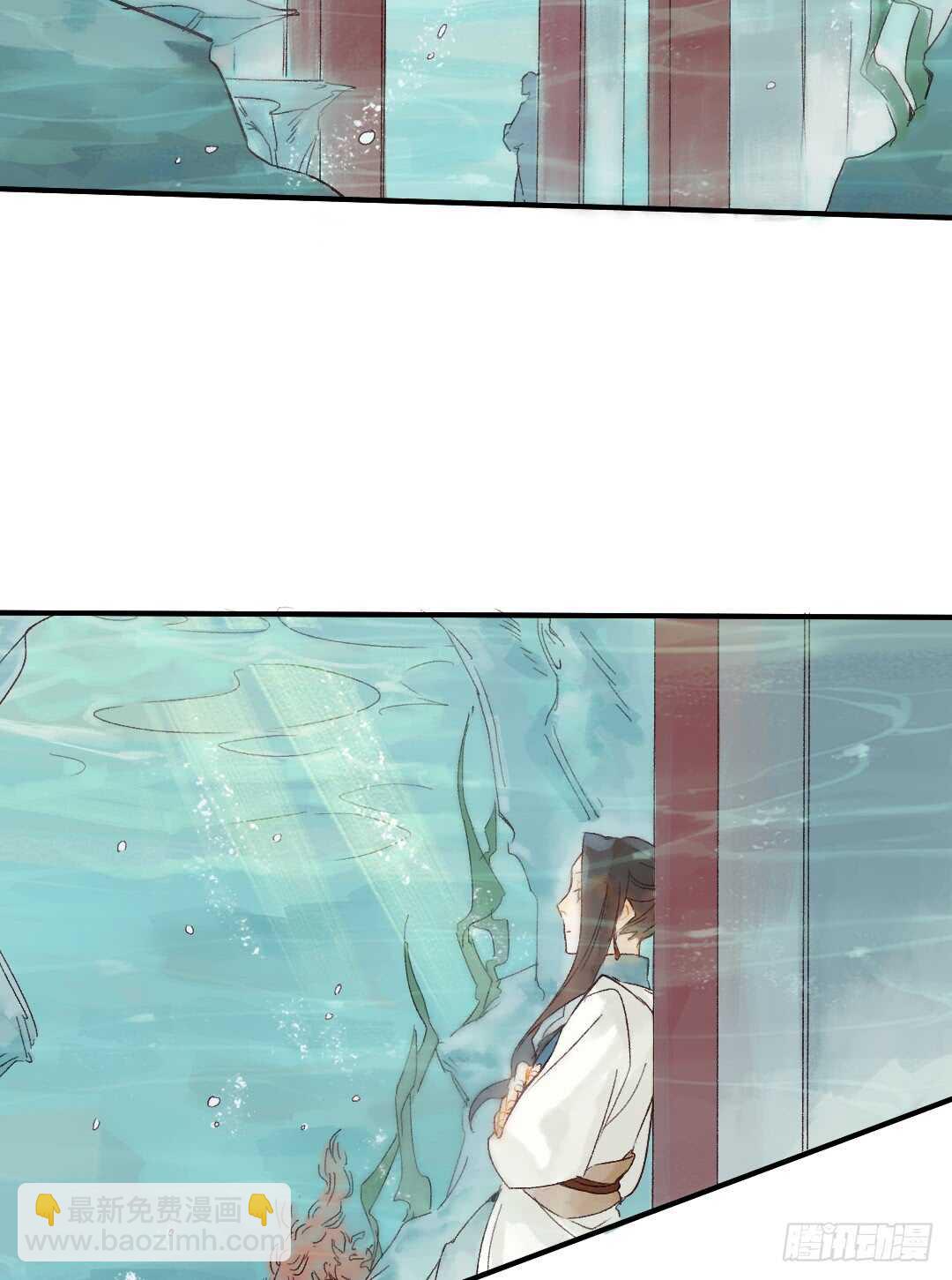 《要被恶龙吃掉了》第29话 一起长大 第7页