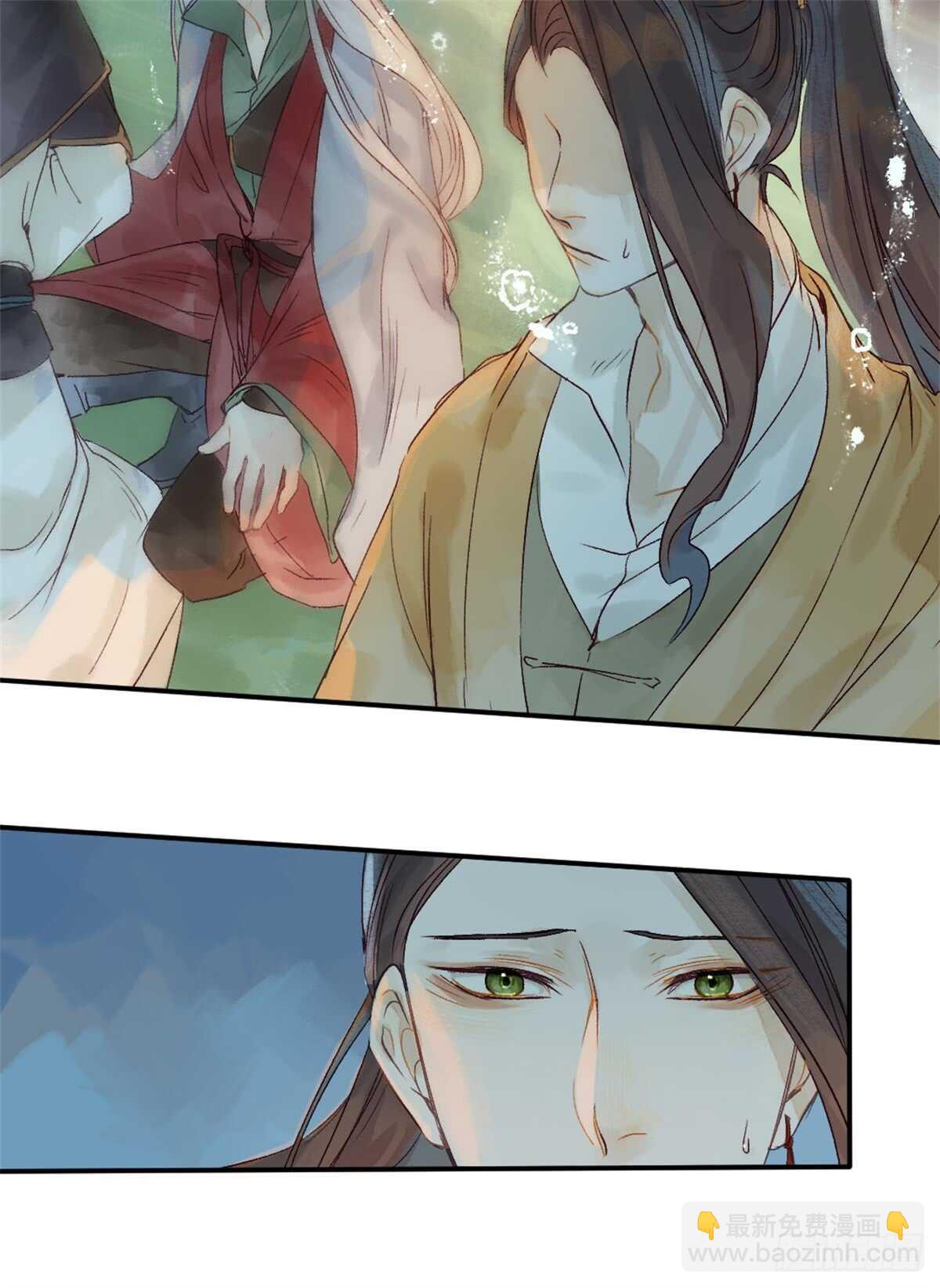 《要被恶龙吃掉了》第35话 我要带你走 第7页