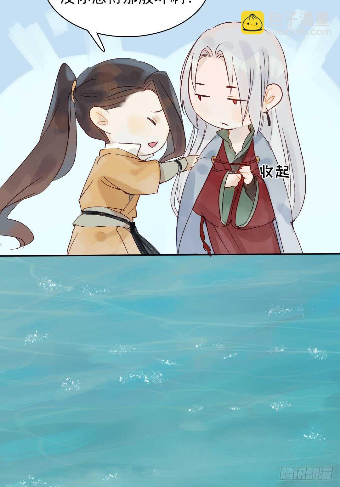 《要被恶龙吃掉了》第34话 我怎么可能爱上他…… 第11页