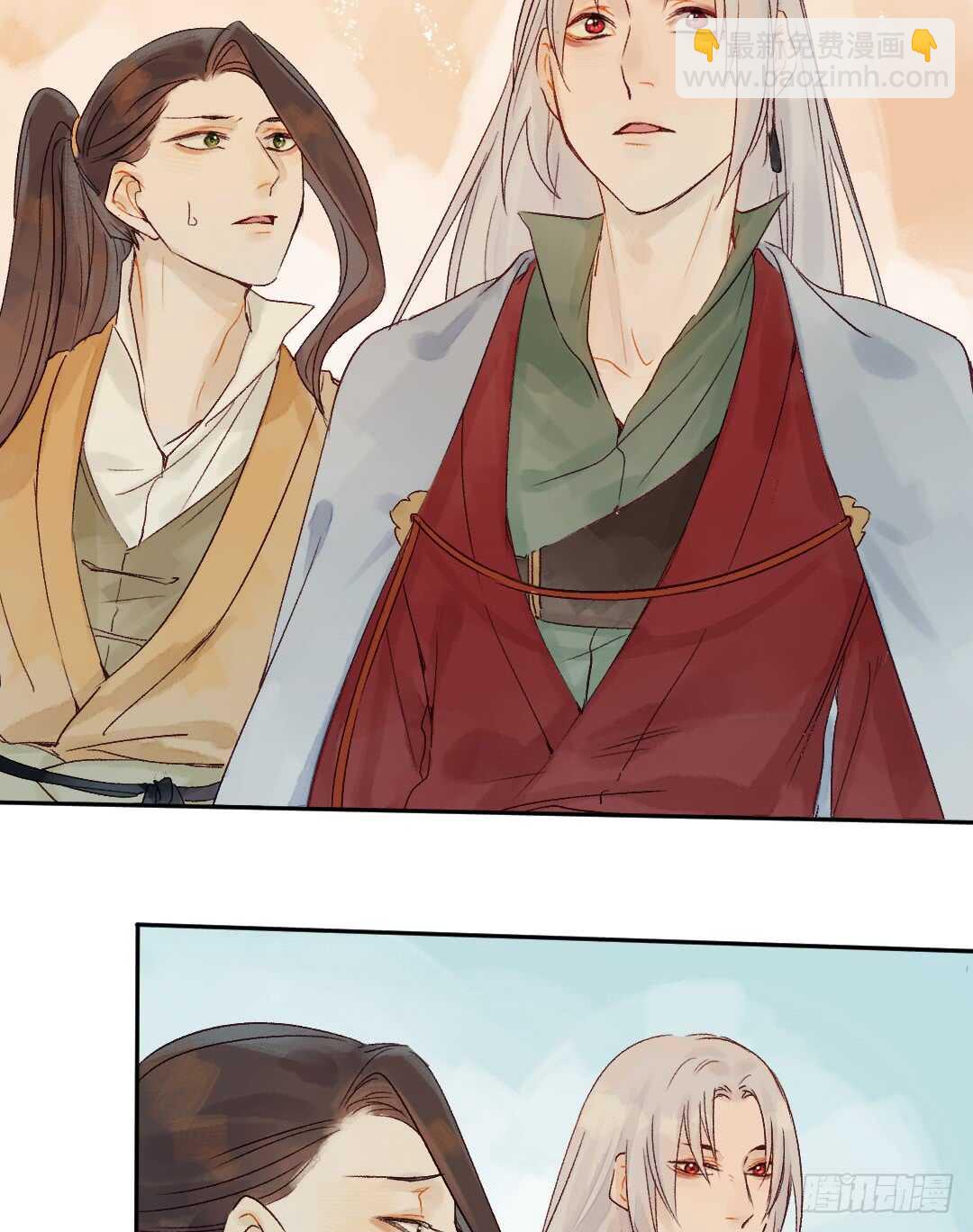 《要被恶龙吃掉了》第34话 我怎么可能爱上他…… 第8页