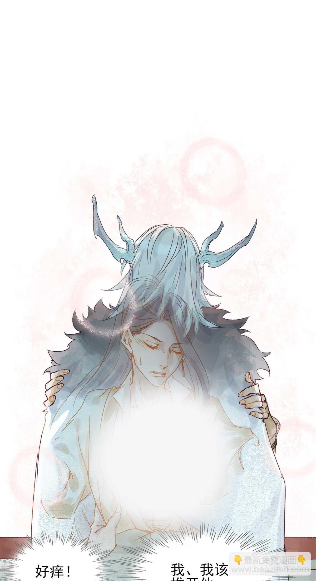 《要被恶龙吃掉了》第38话 别动 第21页