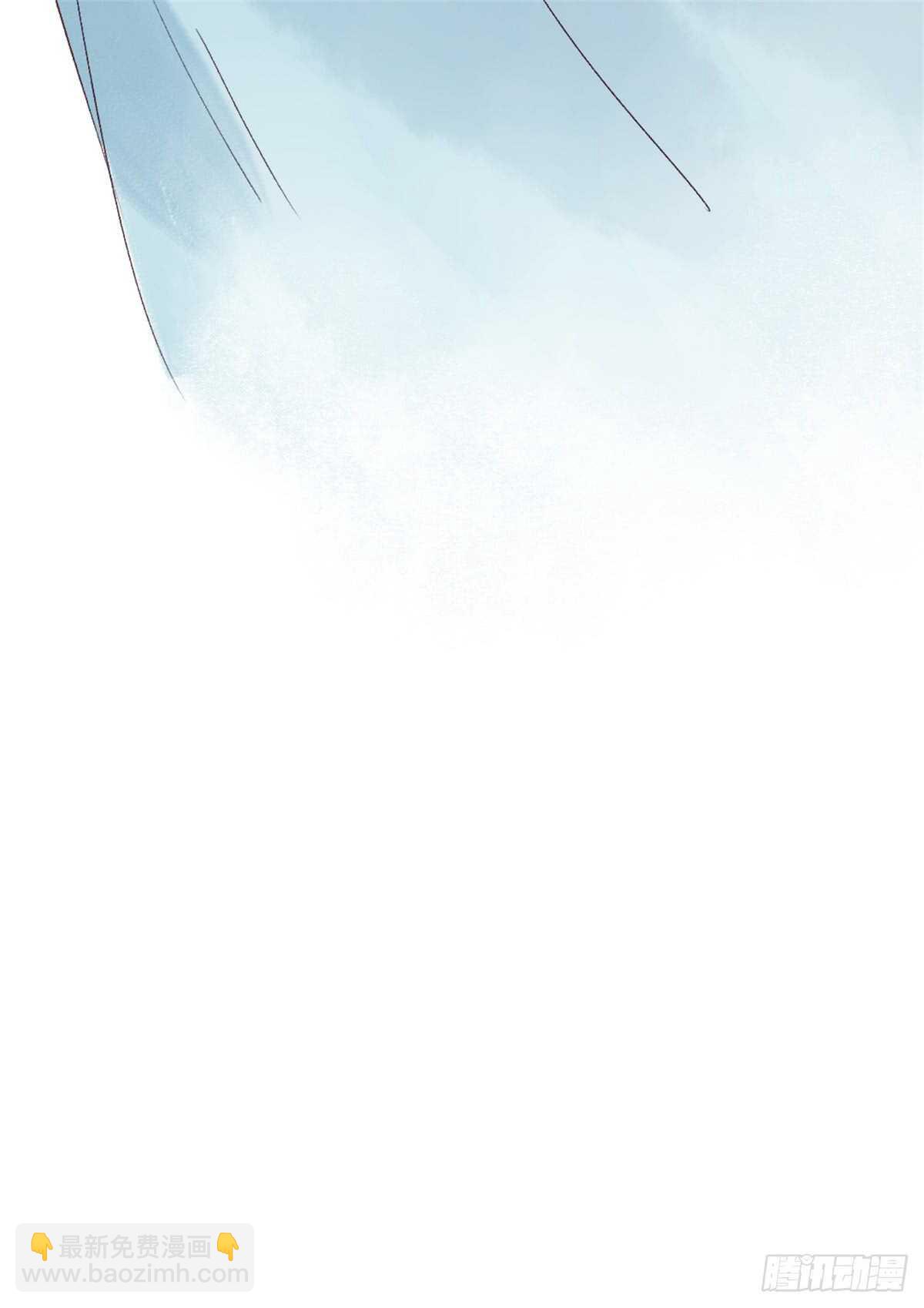 《要被恶龙吃掉了》第38话 别动 第26页