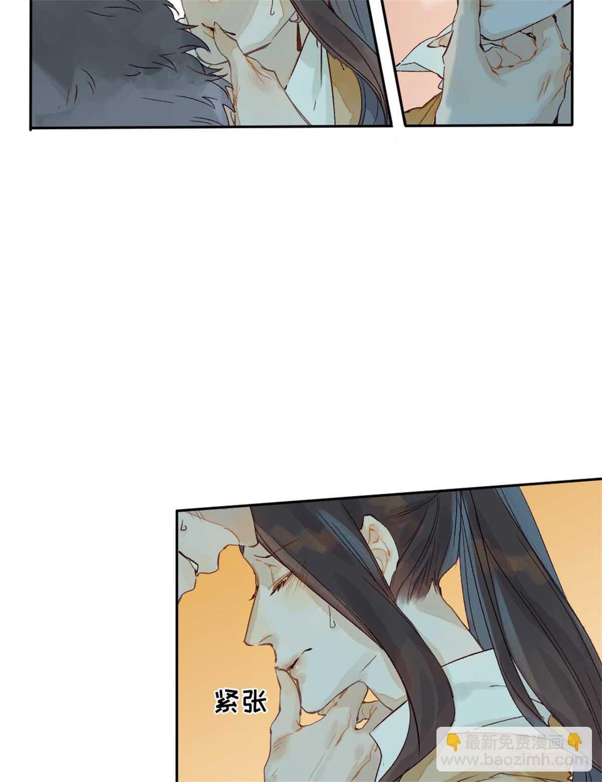 《要被恶龙吃掉了》第39话 一起出游 第7页
