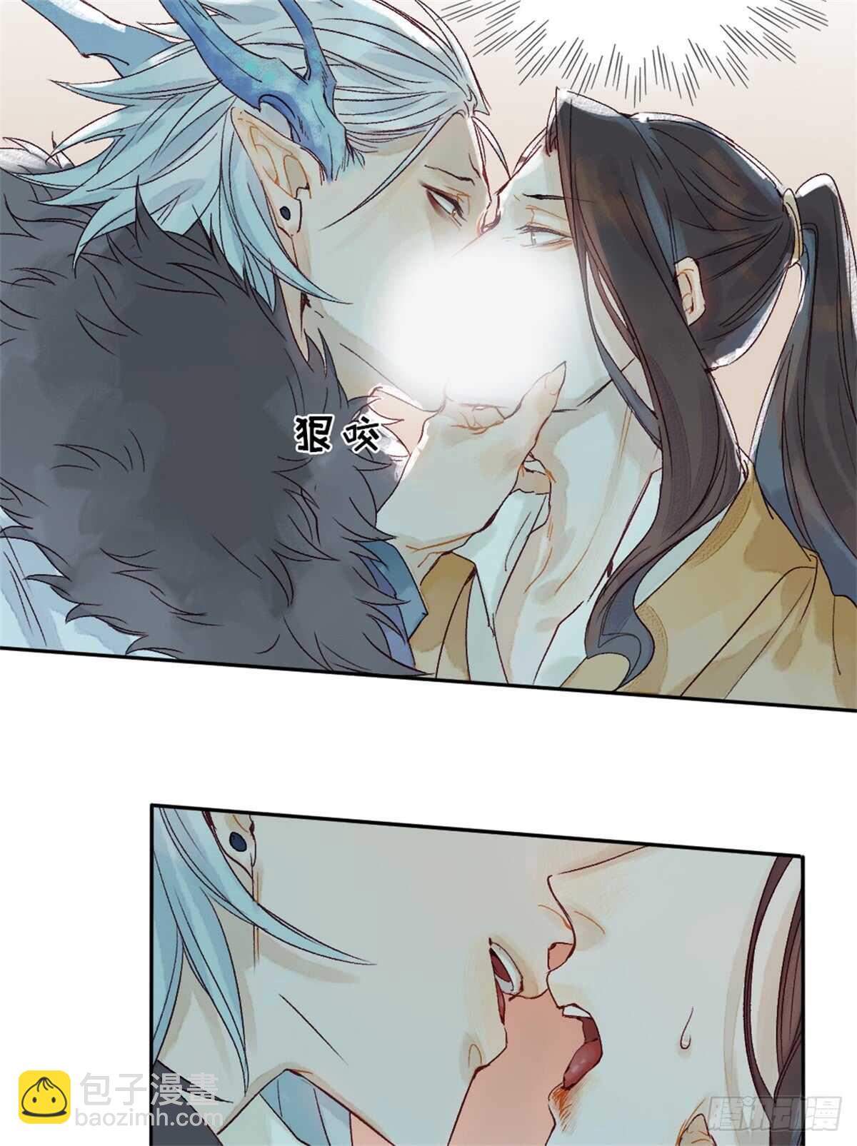 《要被恶龙吃掉了》第38话 别动 第19页