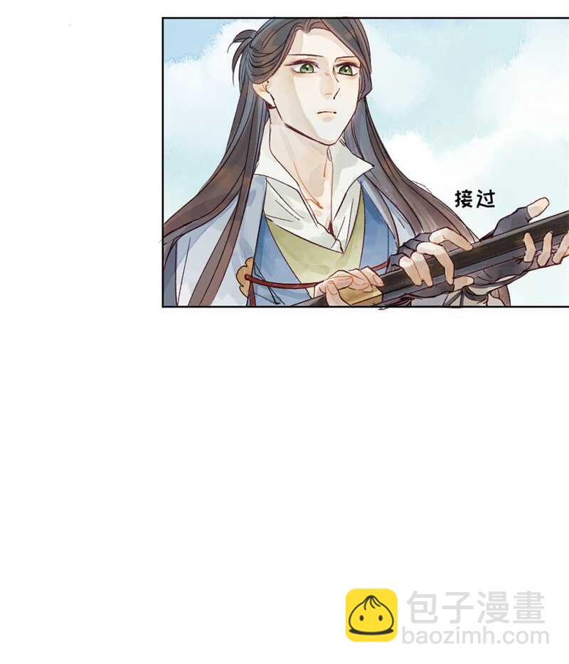 《要被恶龙吃掉了》第46话 谁忘不了谁 第17页