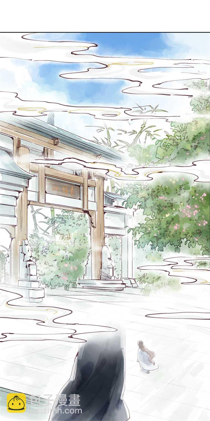 《要被恶龙吃掉了》第46话 谁忘不了谁 第21页