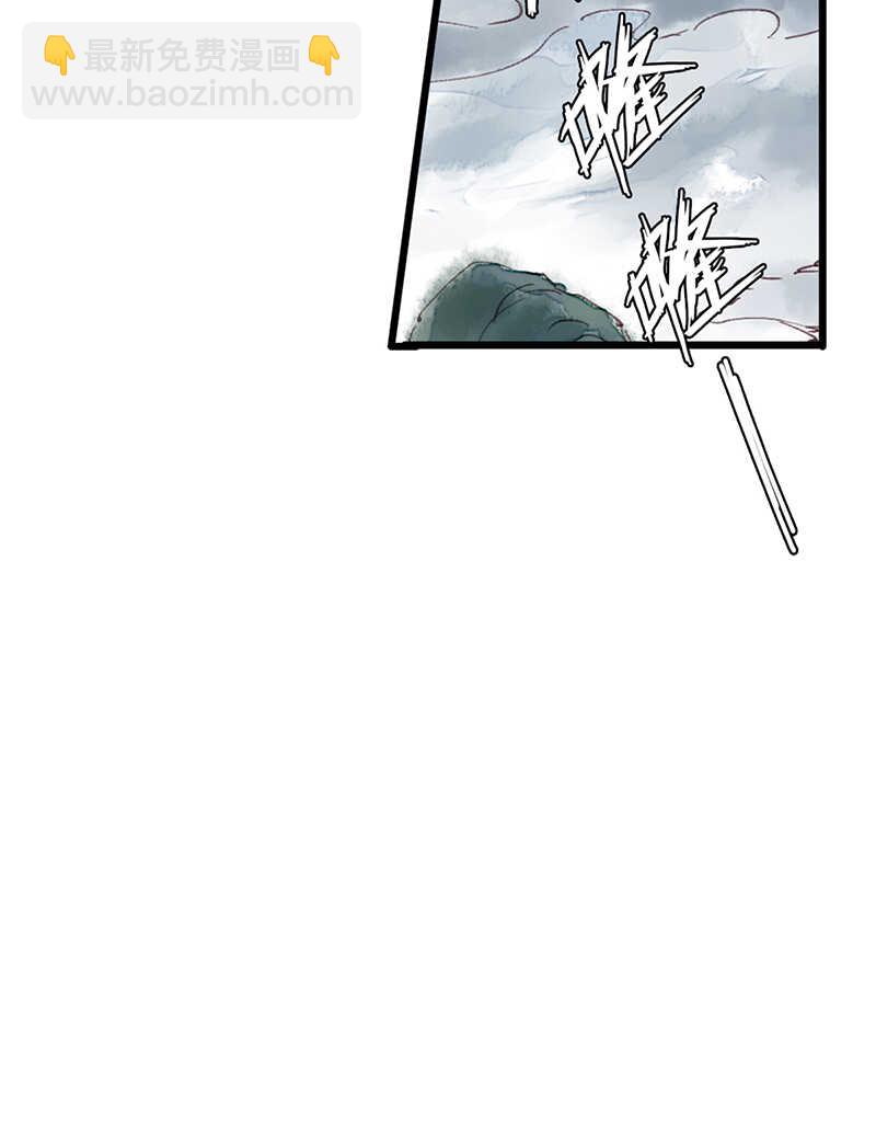 《要被恶龙吃掉了》第48话 让我任性一次 第20页