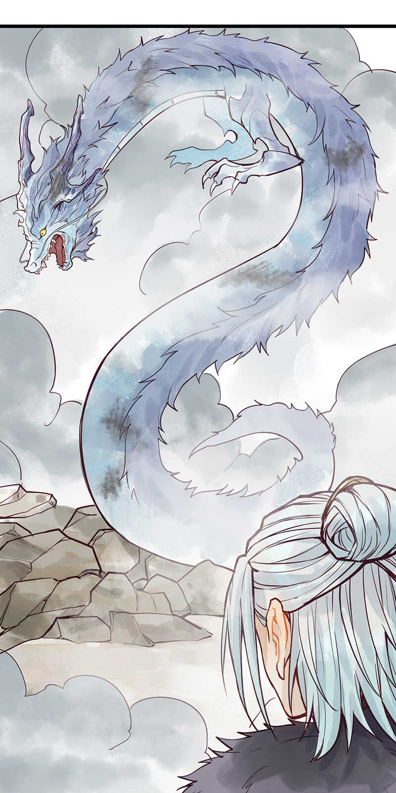 《要被恶龙吃掉了》第48话 让我任性一次 第24页