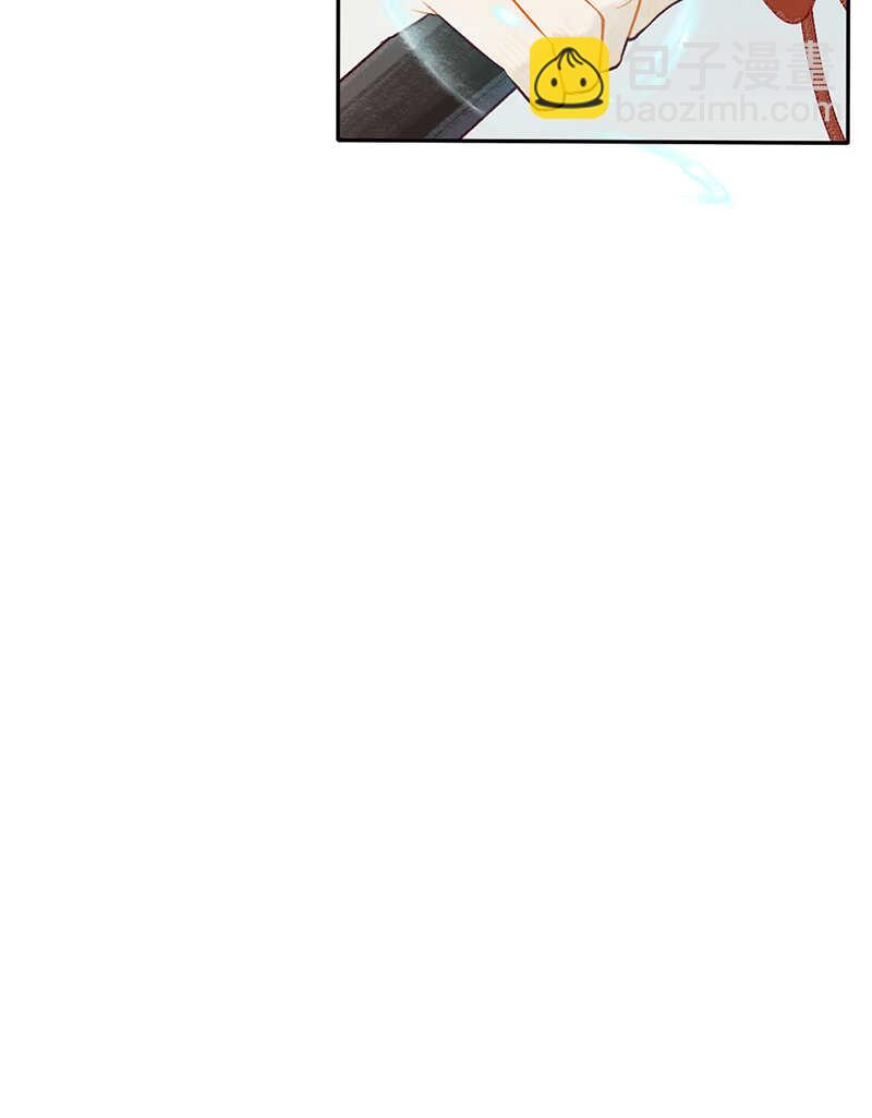 《要被恶龙吃掉了》第48话 让我任性一次 第5页