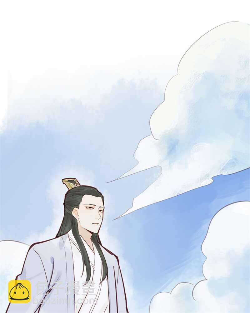 《要被恶龙吃掉了》第52话 碰他者死 第36页