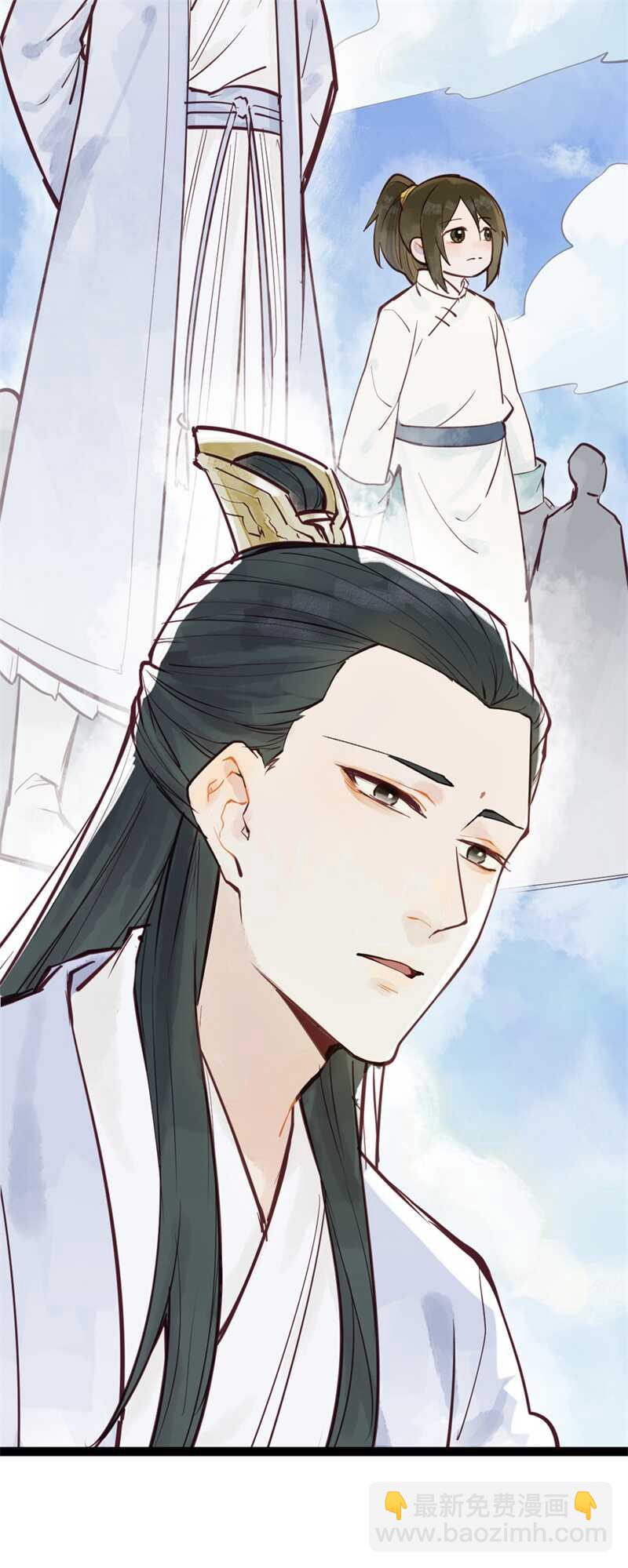 《要被恶龙吃掉了》第52话 碰他者死 第37页