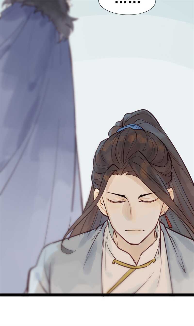 《要被恶龙吃掉了》第52话 碰他者死 第41页