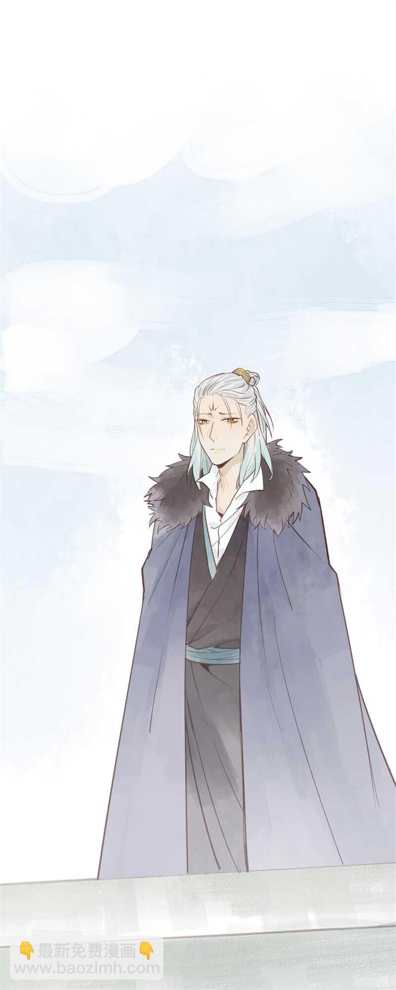 《要被恶龙吃掉了》第52话 碰他者死 第42页