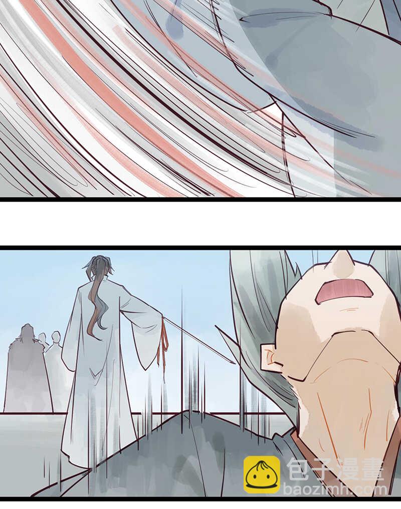 《要被恶龙吃掉了》第53话 我带你去 第13页