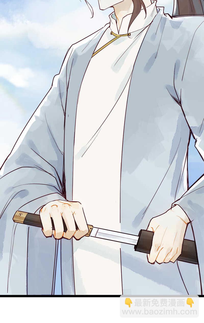 《要被恶龙吃掉了》第53话 我带你去 第15页