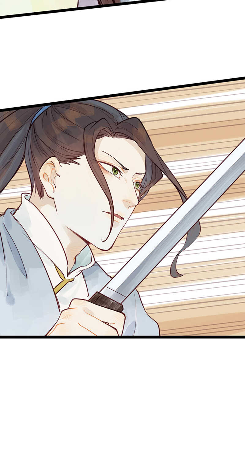 《要被恶龙吃掉了》第53话 我带你去 第29页