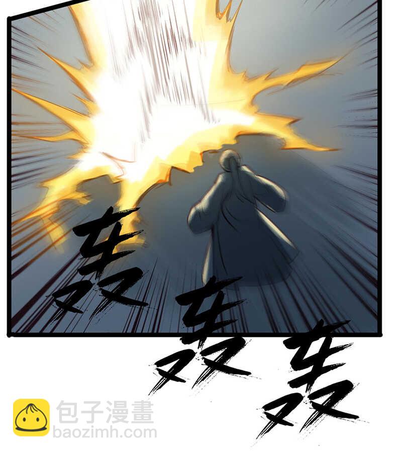 《要被恶龙吃掉了》第53话 我带你去 第5页