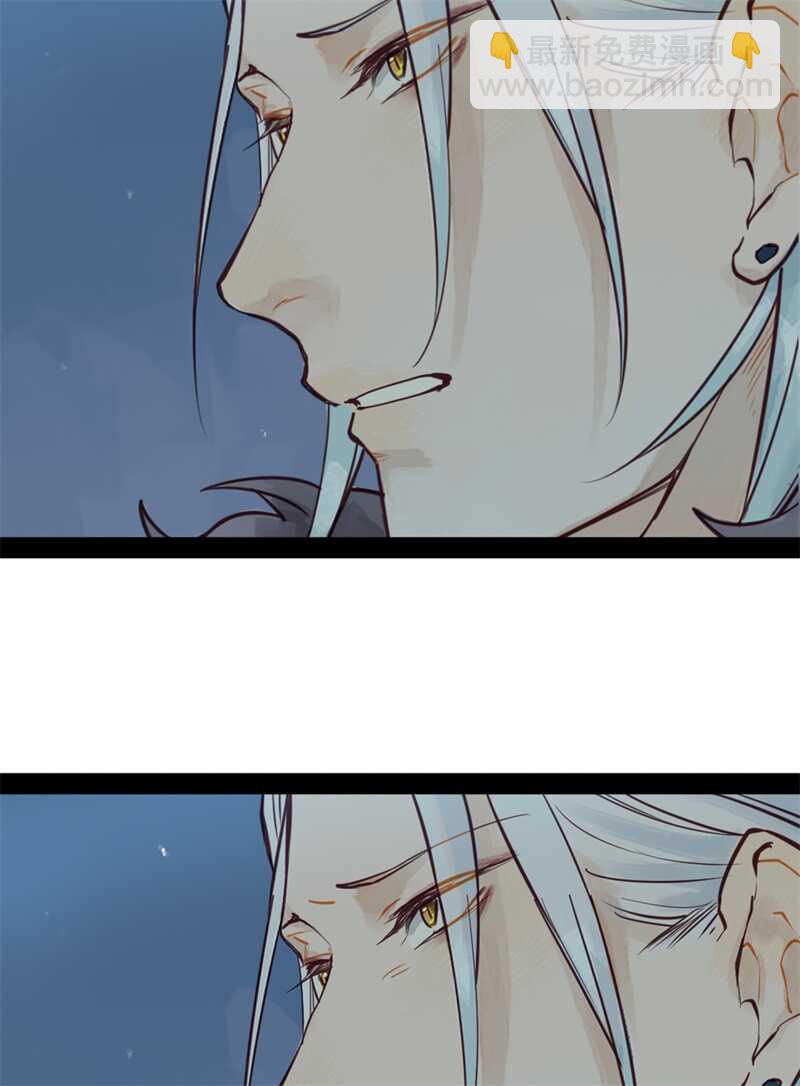 《要被恶龙吃掉了》第51话 你怎么又这样 第15页