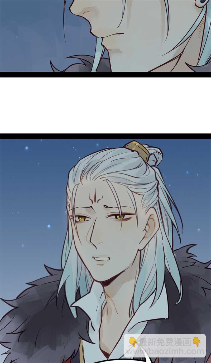《要被恶龙吃掉了》第51话 你怎么又这样 第16页