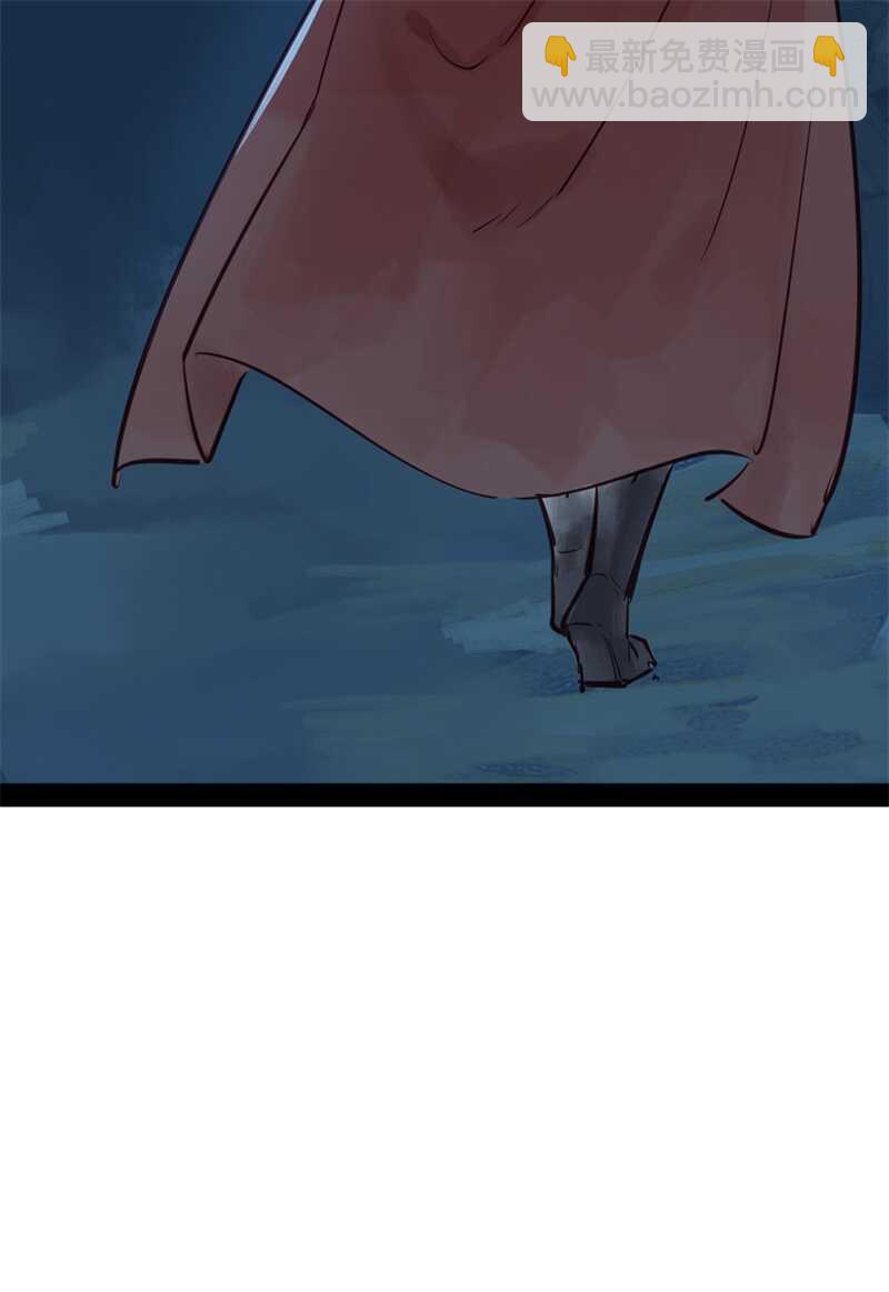 《要被恶龙吃掉了》第51话 你怎么又这样 第25页