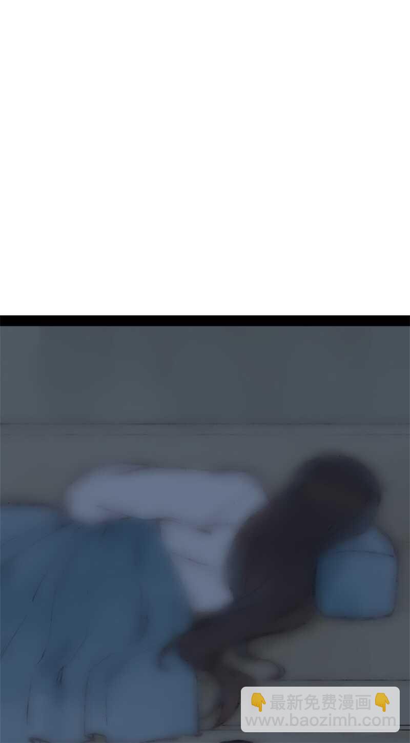 《要被恶龙吃掉了》第51话 你怎么又这样 第30页