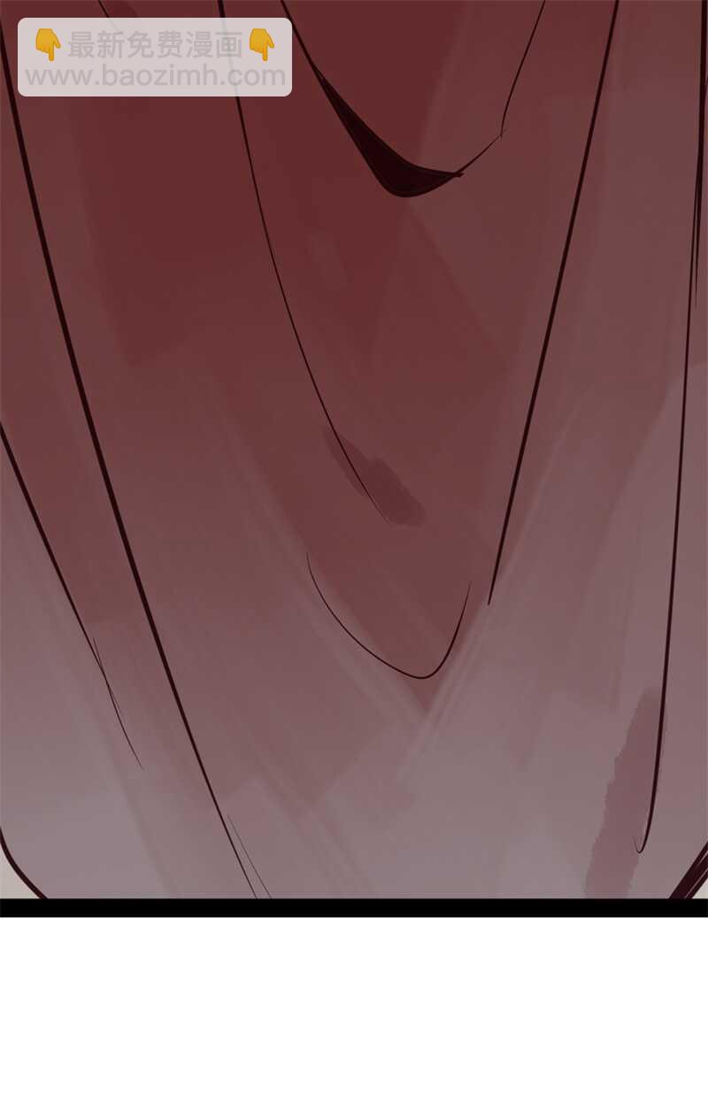 《要被恶龙吃掉了》第51话 你怎么又这样 第9页