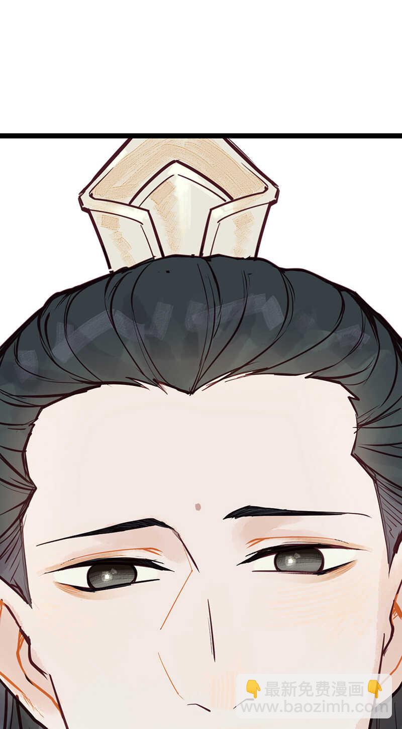 《要被恶龙吃掉了》第50话 为何你不愿告诉我？ 第10页