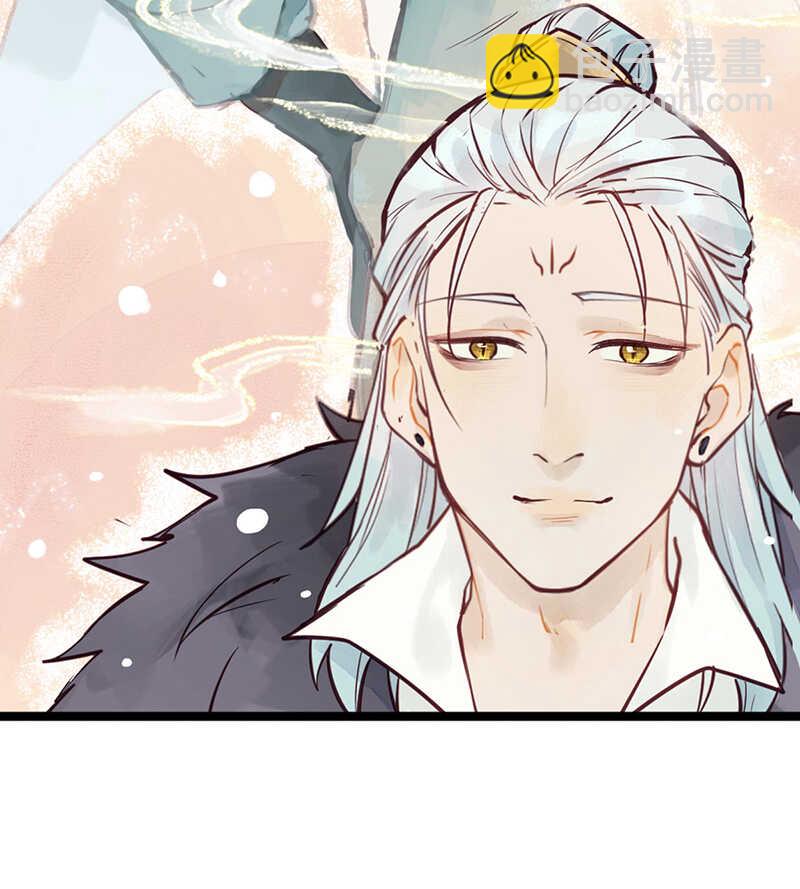 《要被恶龙吃掉了》第53话 我带你去 第20页