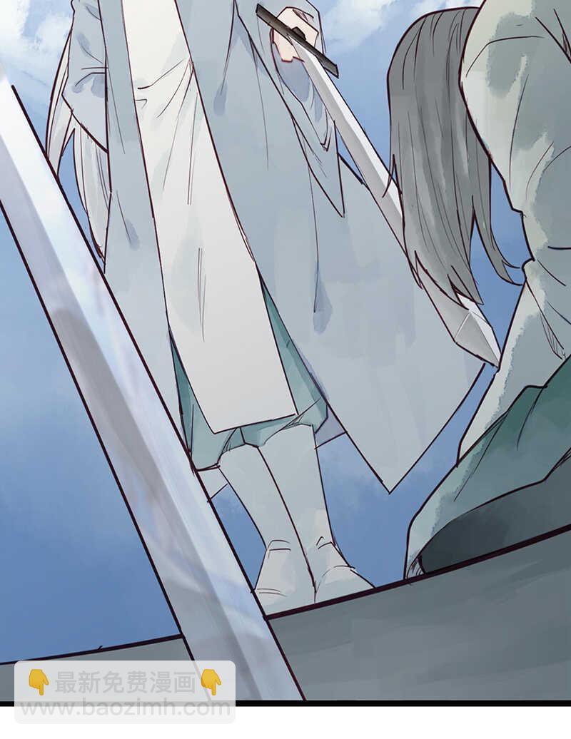 《要被恶龙吃掉了》第53话 我带你去 第9页