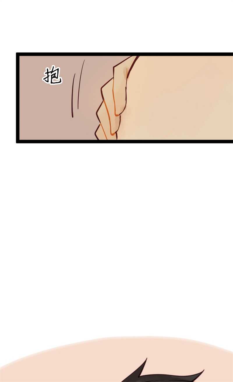 《要被恶龙吃掉了》第52话 碰他者死 第19页