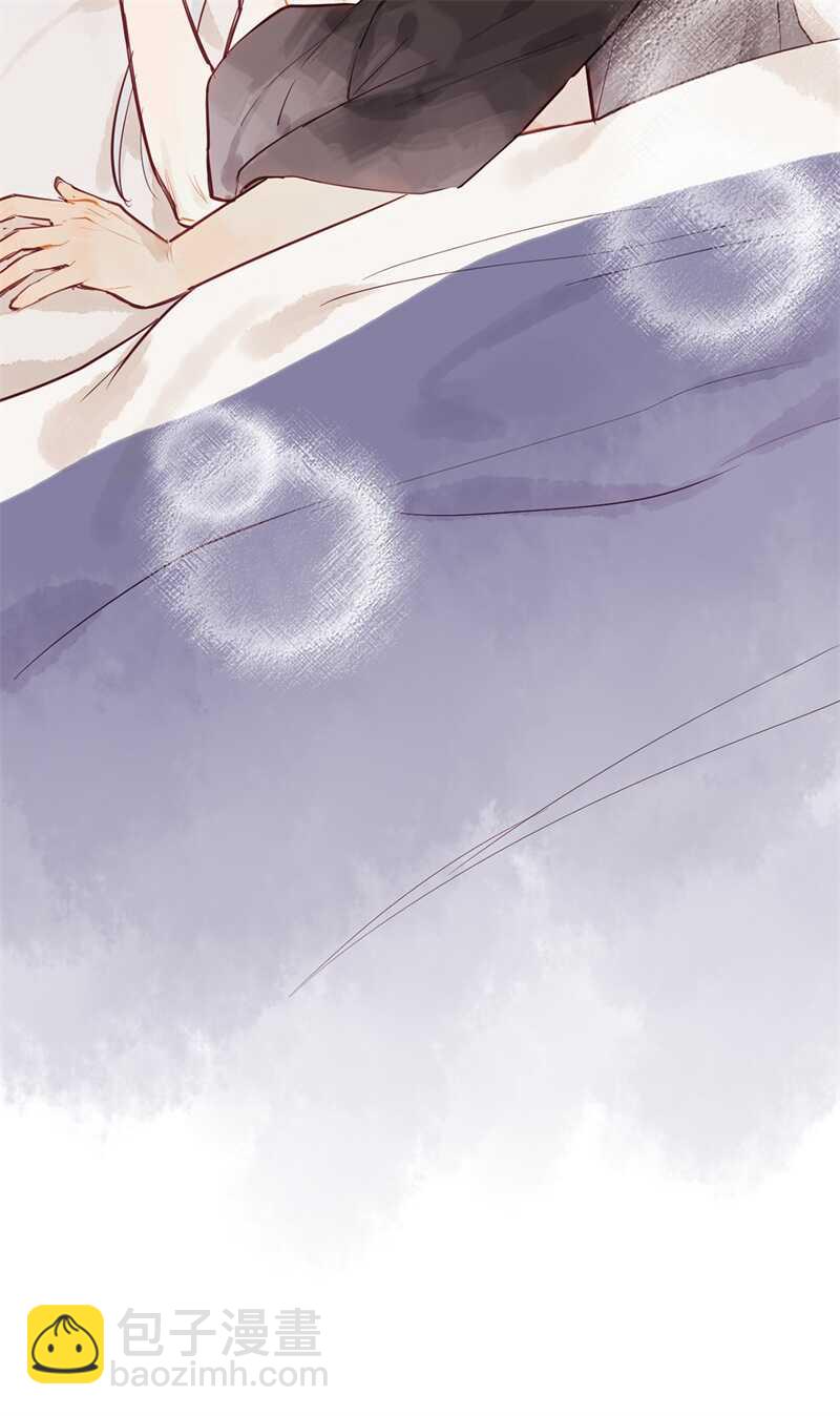 《要被恶龙吃掉了》第52话 碰他者死 第26页