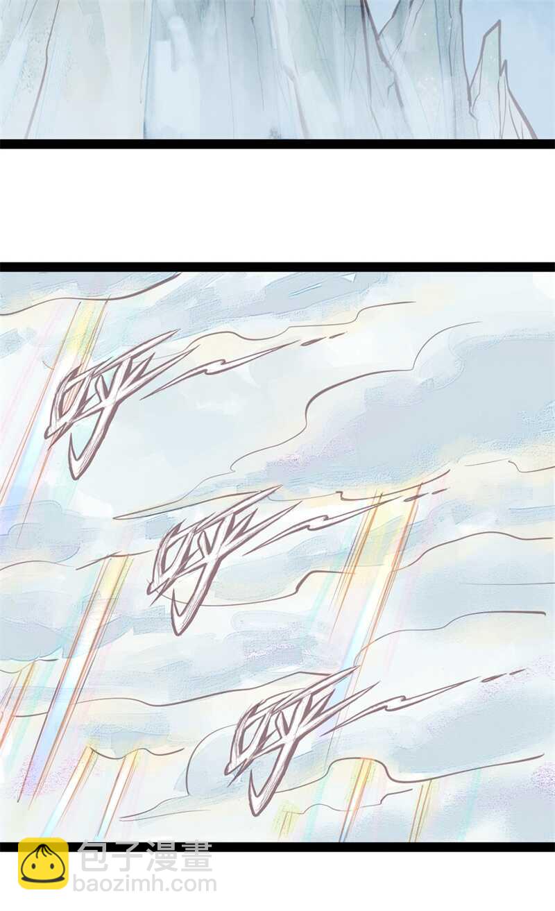 《要被恶龙吃掉了》第52话 碰他者死 第30页