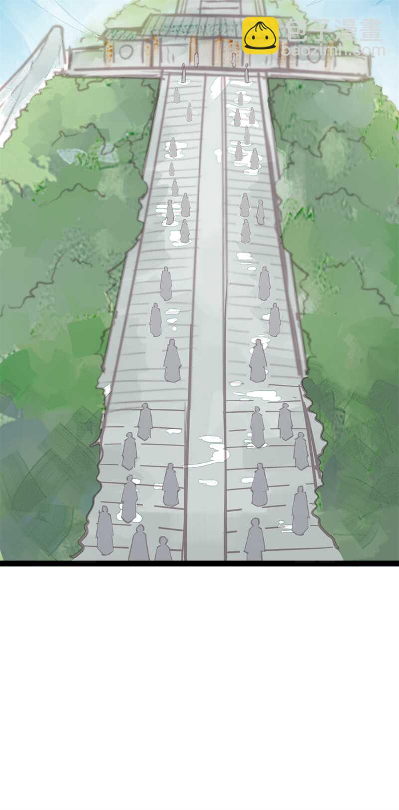 《要被恶龙吃掉了》第52话 碰他者死 第35页