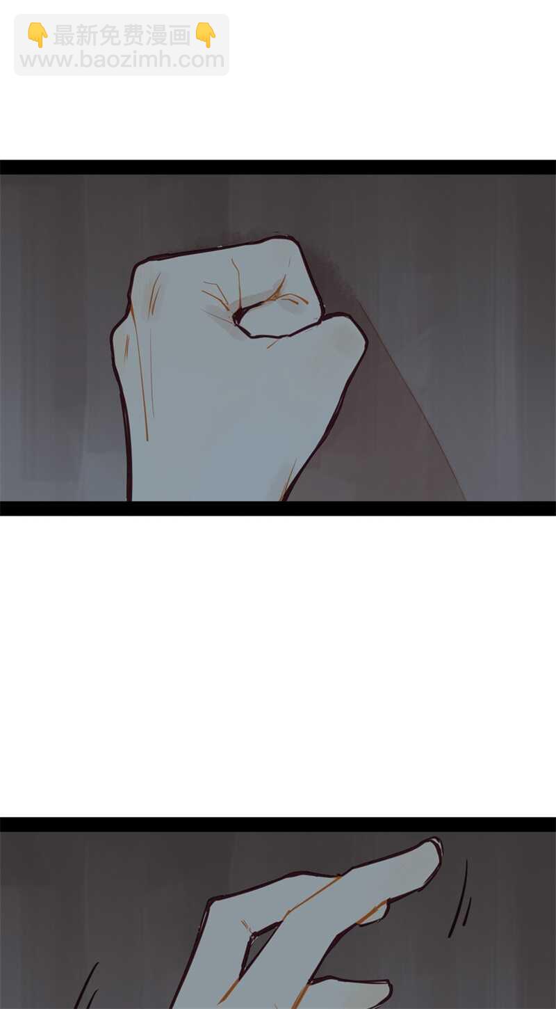 《要被恶龙吃掉了》第51话 你怎么又这样 第22页
