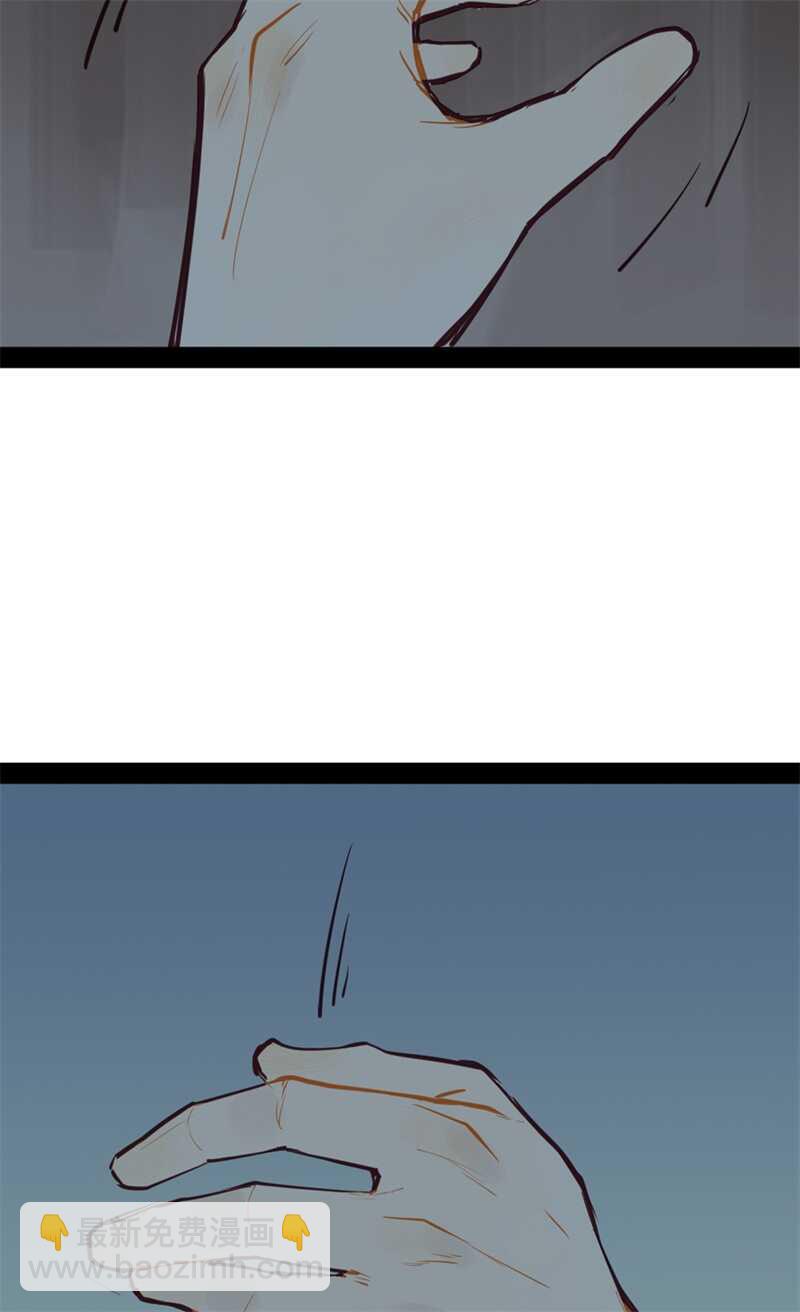 《要被恶龙吃掉了》第51话 你怎么又这样 第23页
