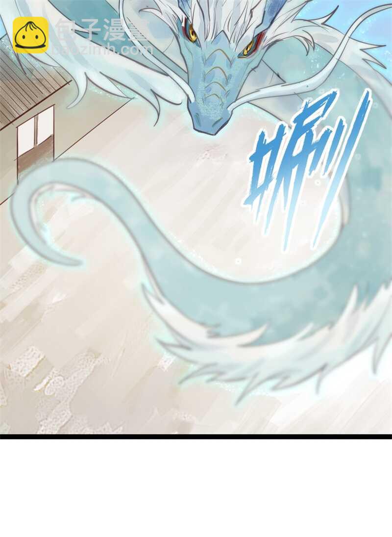《要被恶龙吃掉了》第54话 乖乖别动哦 第26页