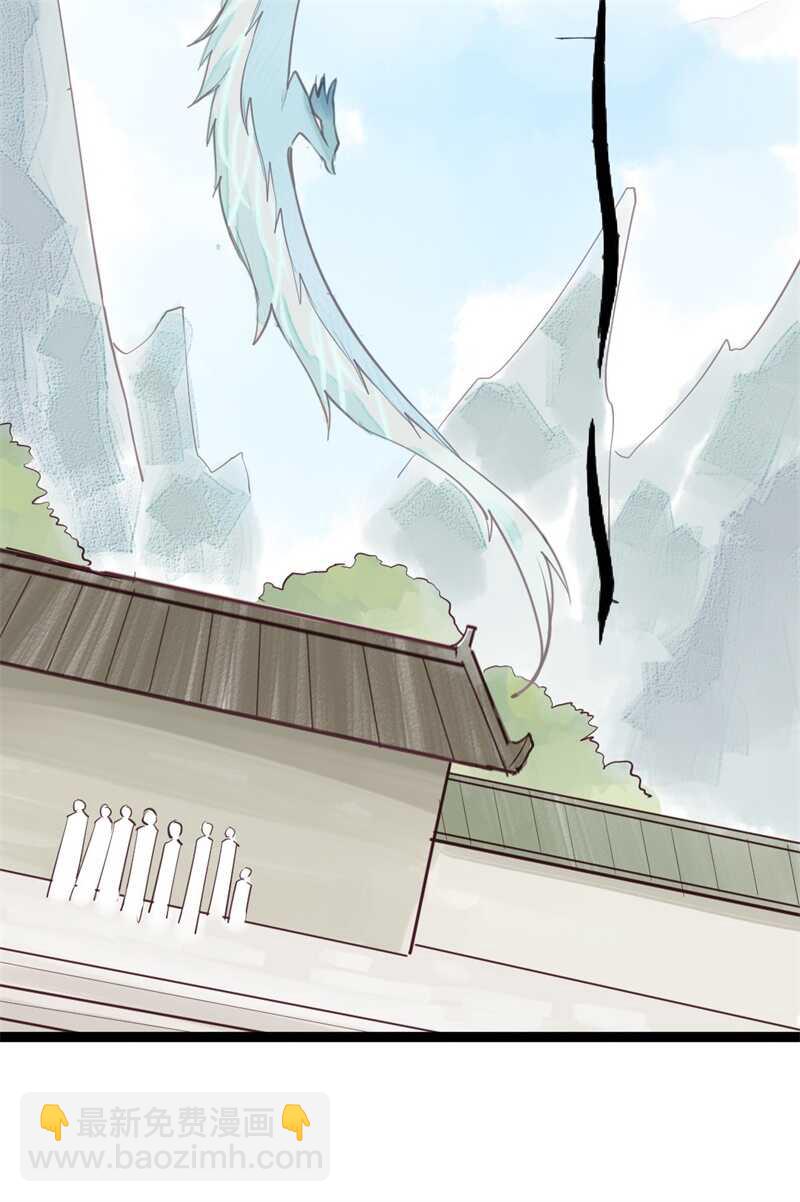 《要被恶龙吃掉了》第54话 乖乖别动哦 第30页